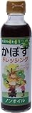 かぼす本家 かぼすドレッシング ノンオイル 200ml×2