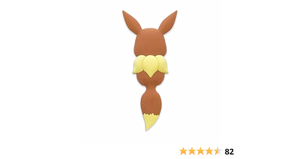 Amazon Co Jp ポケットモンスター マグネット フック ポケモンテール イーブイ Mh Pm 05 文房具 オフィス用品 Amazon Co Jp ポケットモンスター マグネット フック ポケモンテール イーブイ Mh Pm 05 文房具 オフィス用品