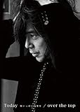 Today -胸いっぱいの愛を- / over the top (初回限定盤)(Blu-Ray付)