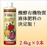 東商 醗酵油かす液肥スーパーI 2.4kg×9本