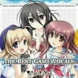 THE BEST GAME VOCALS OF �����ׂ����ӂƂ�