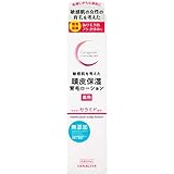 セラプリエ 薬用頭皮保湿 育毛ローション150ml×8個