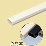 未来工業 プラモール(テープ付) 1号 ブラック PML-1KT