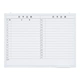 オフィスコム 法人様向け 予定表 ホワイトボード 幅1200×高さ900m 壁掛け 横書き OC-WBMH1290W2