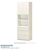 壁面収納 チェスト キャビネット 収納 壁面 収納家具 リビング収納 木製 壁面ラック 幅60 (ホワイトウッド) POR-1860DH WH