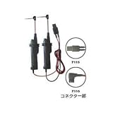 共立電気計器 (KYORITSU) 高所測定プローブセット 7116