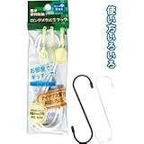 簡単便利収納！ロングメタルSフック（中3本入） 【12個セット】 40-592 スポーツ レジャー DIY 工具 その他のDIY 工具 [並行輸入品]