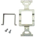 BS80 埋込取付枠(安全ブレーカHB型スイッチボックス取付枠)