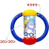 リングチャイム