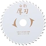 EFFORT(エフォート） 白豹厚刃 強化せっこうボード用チップソー 125×1.3×40P EWH-K125