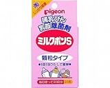 【ベビー用品】ミルクポンS顆粒20H