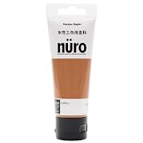 カンペハピオ ヌーロ(nuro) ライトカーキー 70ML