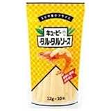 キューピー タルタルソース スティックパック 12g×10本×10袋入×(2ケース)