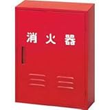 ドライケミカル 消火器収納箱10型2本用 NB102