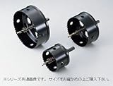 ユニカ(unika) HSSハイスホールソー(排水マス用) HSS-VU50
