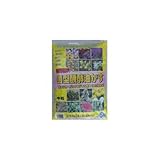 あかぎ園芸 固型醗酵油かす 5K 4袋 (4939091110014)