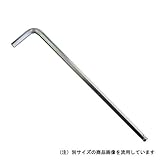 エイト 六角棒スパナ ボールポイント エキストラロング 10mm 単品 BH10