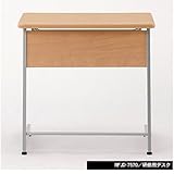 研修用デスク W750×D500 RFJD-7570 ナチュラル