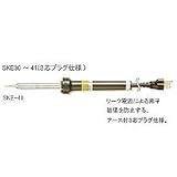ENGINEER(エンジニア) セラミック半田コテ SK-40シリーズ SKE-41