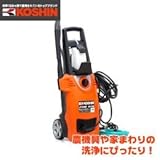 モーター式高圧洗浄機 AC-100V/50Hz・60Hz兼用 JC-7560