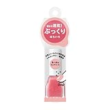 エテュセ ジェルカラーコート RS2(ばらいろピンク) ジェル風ネイルカラー 9ml