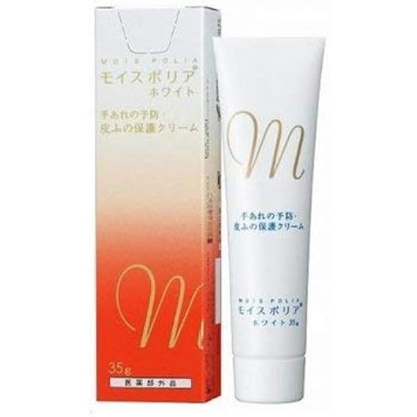 ssクリーム35g×2&EXローション35mL付き Amazon.co.jp: 日本ケミファ モイスポリアホワイト 35g 酸化亜鉛 処方