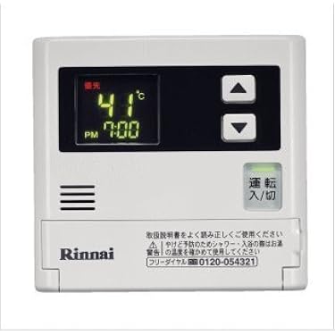 Amazon.co.jp ほしい物ランキング: 給湯器用リモコン で、ほしい物
