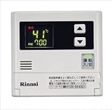 リンナイ 120VC・120V用 121V・140V用 給湯器リモコン (24-4046) SC-120