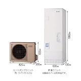 長府製作所 EHP-3748GPAHE2 エコキュート [オート] 370L 耐重塩害仕様 角型