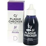 Ci ダブルプラークチェッカー (歯垢染色液) / 1本(50ml)