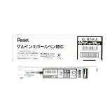 ぺんてる ボールペン替芯 エナージェル 0.7mm オリーブブラック 10本 XLR7-KA(10)