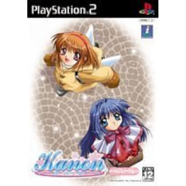 何処へ行くのあの日~光る明日へ・・・~ (通常版) Amazon.co.jp: 何処へ行くのあの日~光る明日へ・・・~ (通常版) : ゲーム