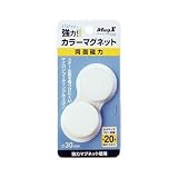 マグエックス:マグエックス カラーマグネット白2P MFCM-30-2P-W 型式:MFCM-30-2P-W（1セット:2個入）