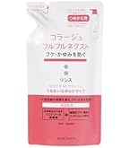 Amazon | コラージュフルフル ネクストリンス うるおいなめらかタイプ