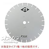 モトユキ グローバルソー ダイヤモンドカッター 土木用 GK-12