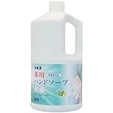 カネヨ石鹸【医薬部外品・大容量】薬用ハンドソープ 1.4㎏ 詰替用 シトラスの香り 泡ポンプ・液体ポンプ兼用 日本製