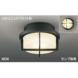 東芝(TOSHIBA)  LEDアウトドアシーリング LEDG85906(K)