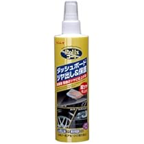シーシーアイ スマートシャイン RE:BLACK 未塗装樹脂コーティング剤