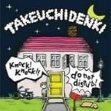 knock!knock!!/do not disturb