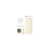 東芝 エコキュート プレミアム HWH - X375HA パワフル給湯 省エネ 銀イオン フルオート 370L