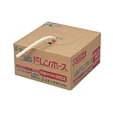 未来工業 ドレンホース (クーラー用排水ドレンホース) BWH-16