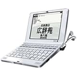 ＳＥＩＫＯ　セイコー　電子辞書　ＳⅡ　ＳＬ900Ｘ　（ＳＲ-Ｓ9000生協版・ほぼ同等品）　英語充実・2ＷＡＹ電源