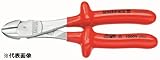 【KNIPEX／クニペックス】　絶縁強力型ニッパー ［型番:7407-250]