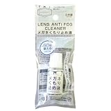 田上 メガネ くもり止め 液 10mL