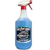 カーピカル 業務用 強力洗浄クリーナー 1L [ エンジンルーム/オイル汚洗浄]