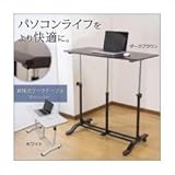 サン・ハーベスト 昇降式テーブル