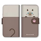 スマホケース iPhone12 mini アイフォン12 ミニ 対応 ケース カバー 手帳型ケース 手帳型カバー 猫 ねこ おしゃれ 肉球 シャムネコ シャム猫 猫柄 猫耳