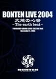 BONTEN LIVE 2004 ��n�̐S�� �`The earth beat�`