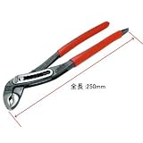 KNIPEX 8801-250S2 アリゲーター 250mm マイナスドライバー付