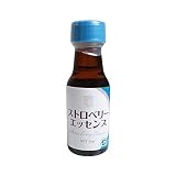 【ママパン】 ストロベリーエッセンス 30ml 香料 いちご